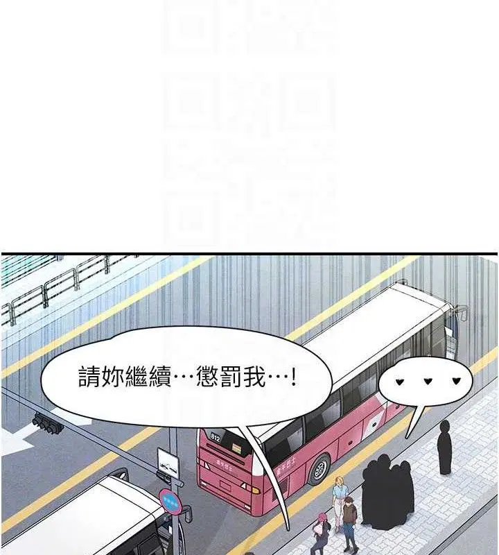 第33話