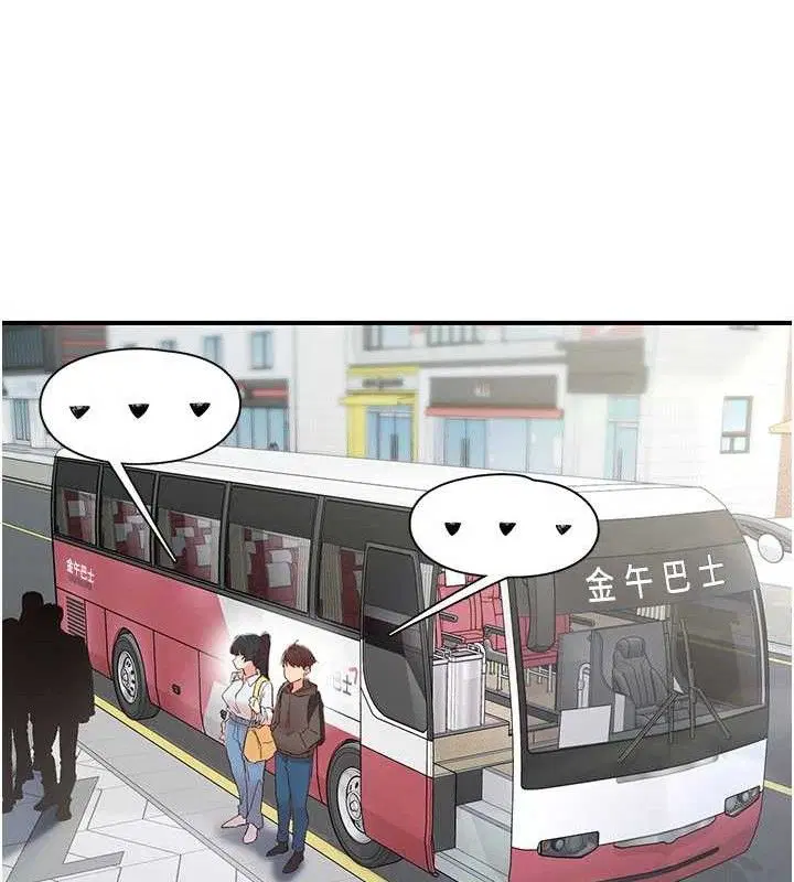 第33話
