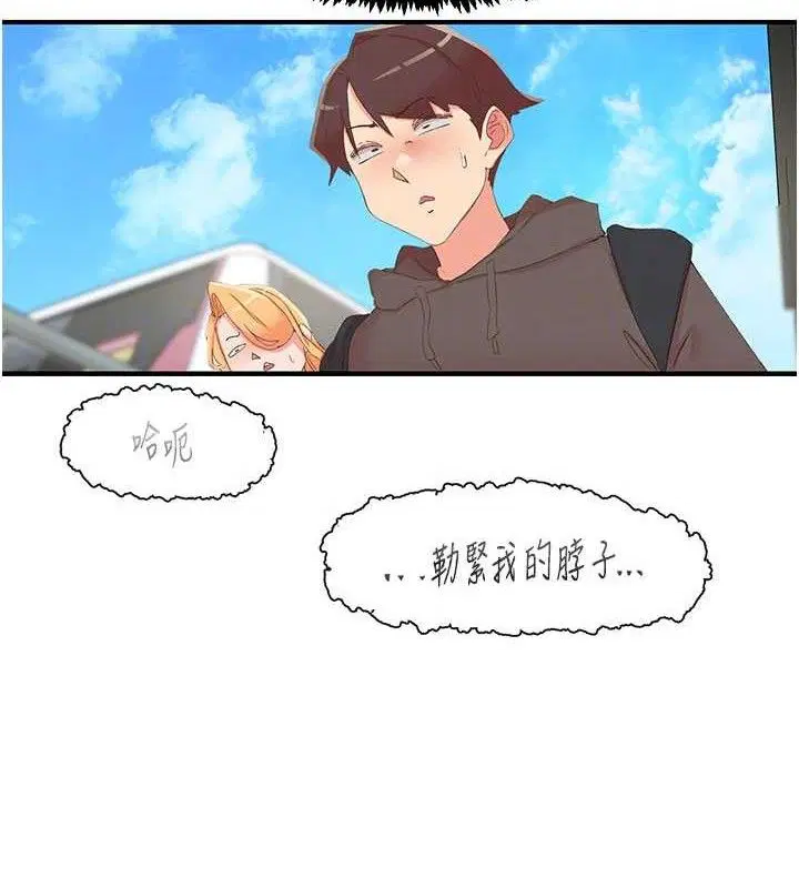 第33話