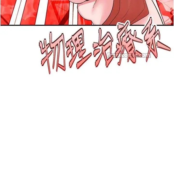 第33話