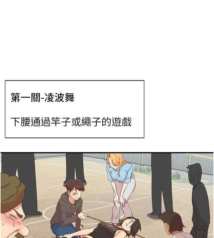 第33話