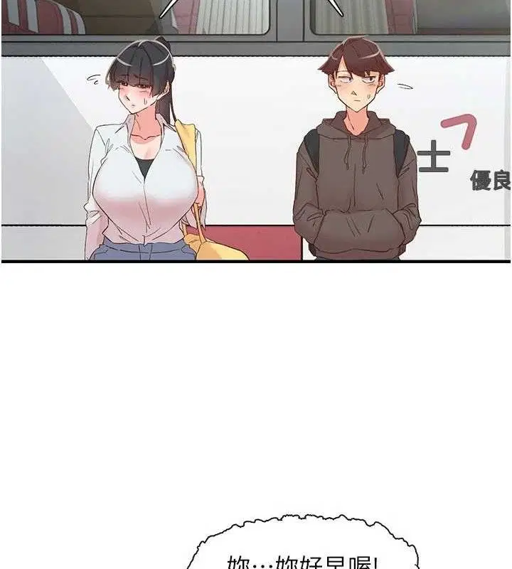 第33話