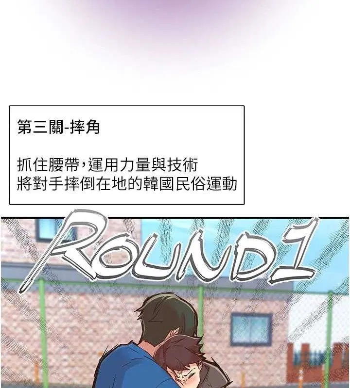 第33話