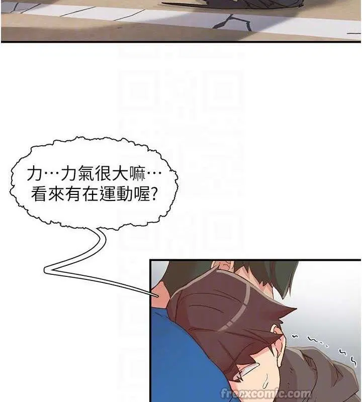 第33話