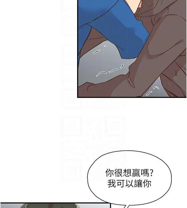 第33話