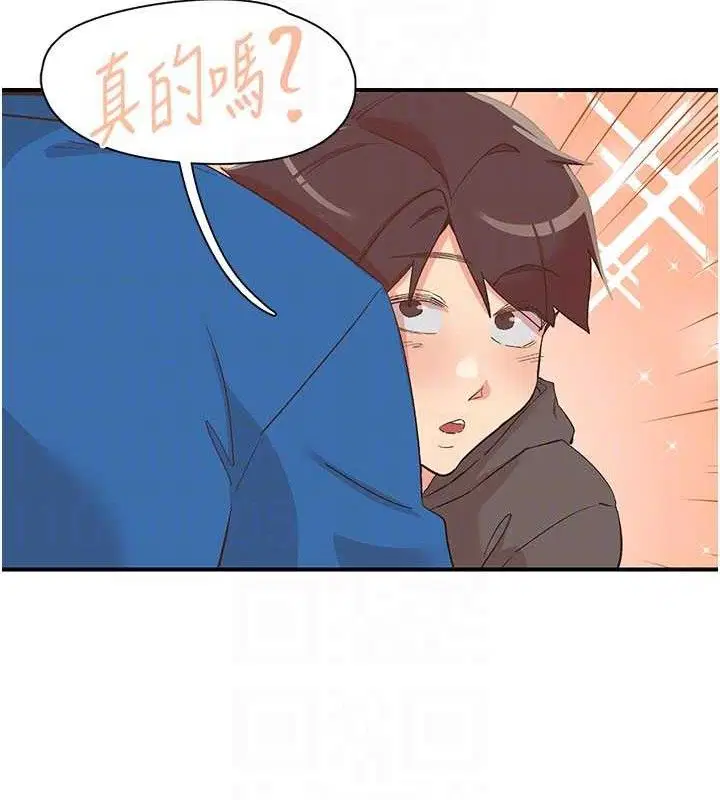 第33話