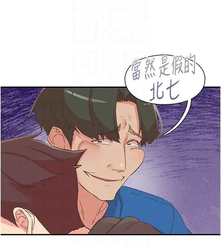 第33話