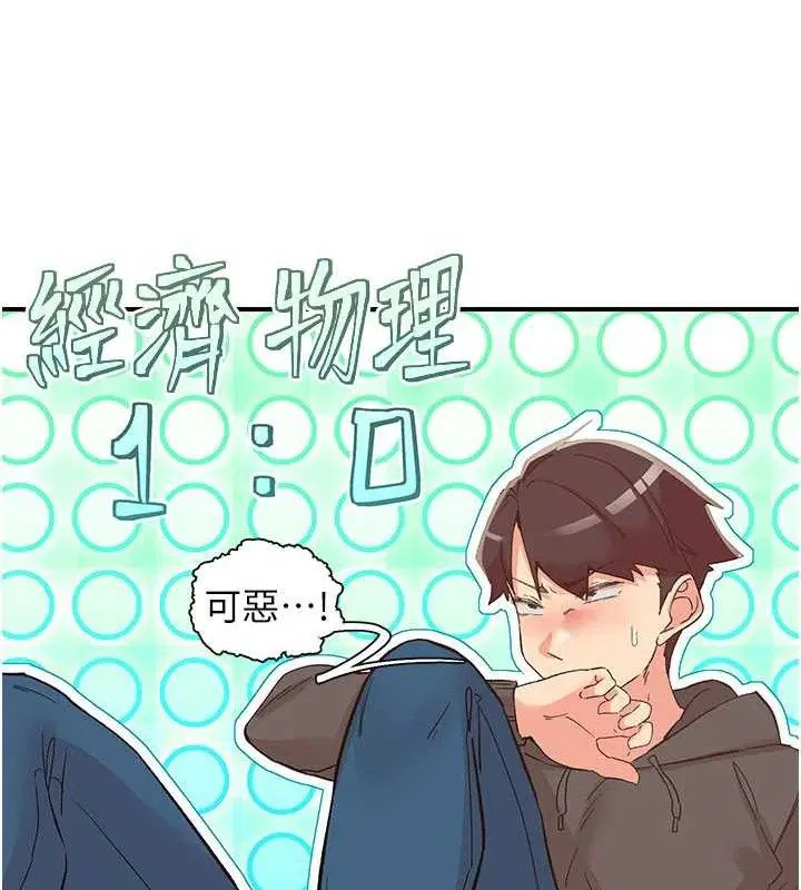 第33話