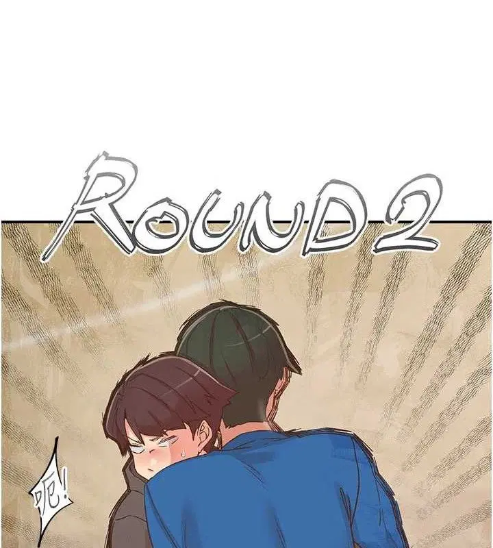 第33話