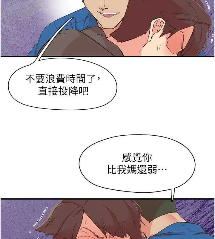 第33話