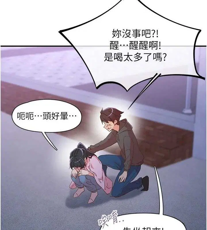第34話