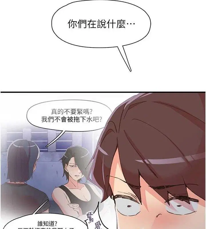 第34話
