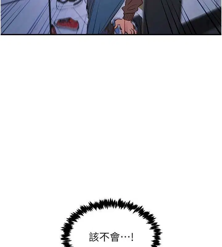 第34話