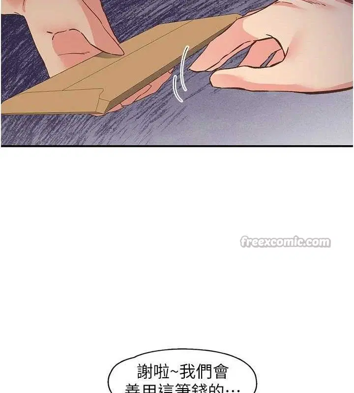 第34話