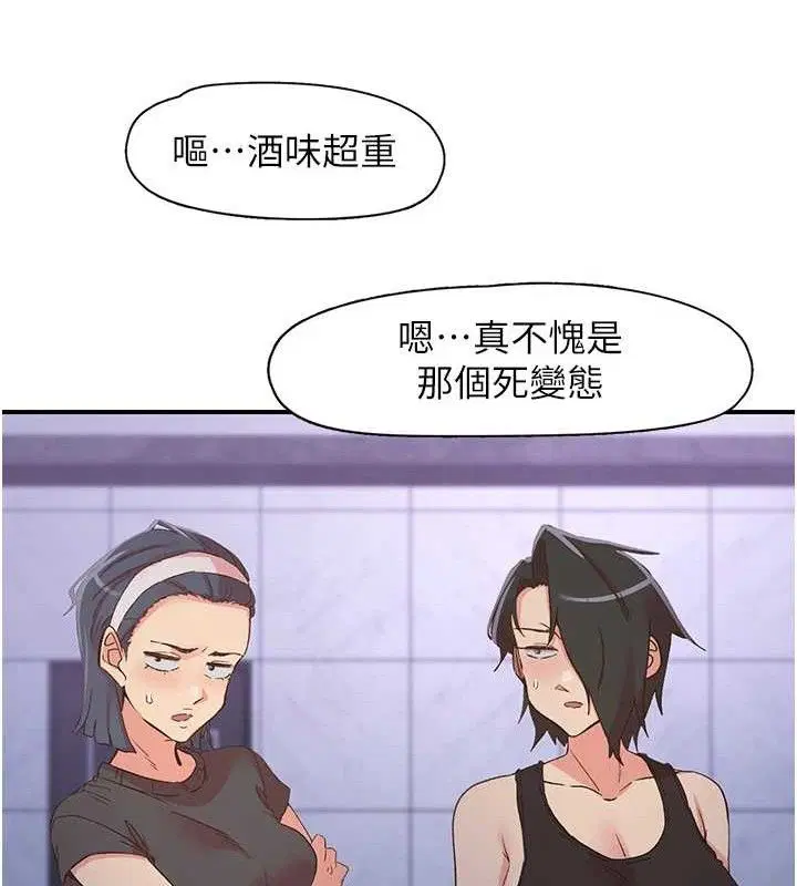 第34話