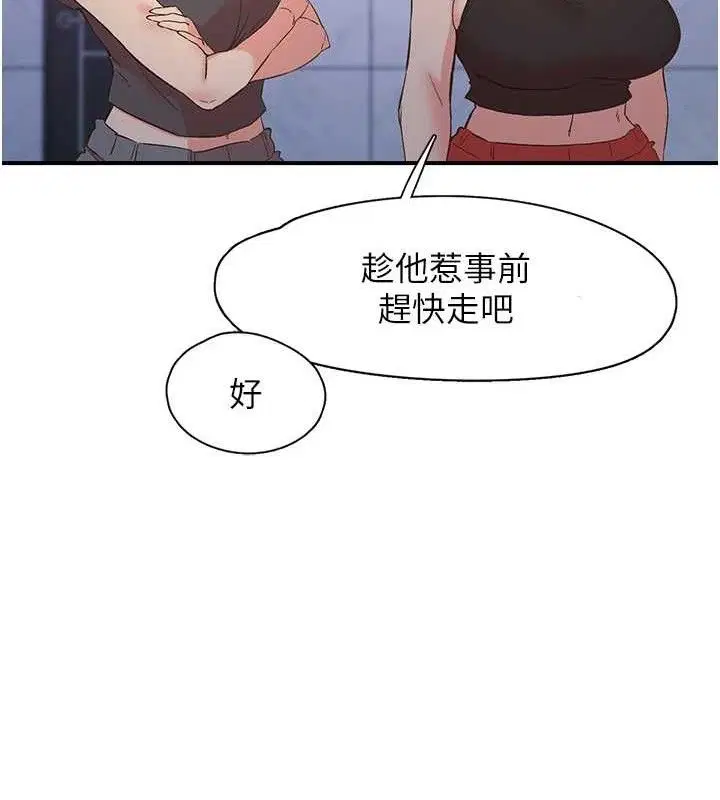 第34話