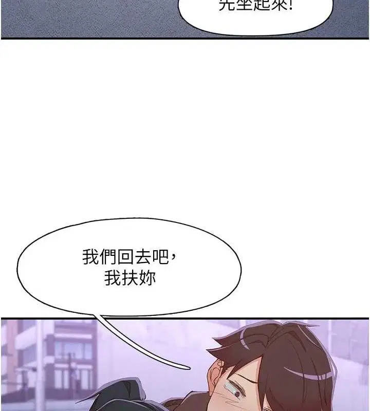 第34話