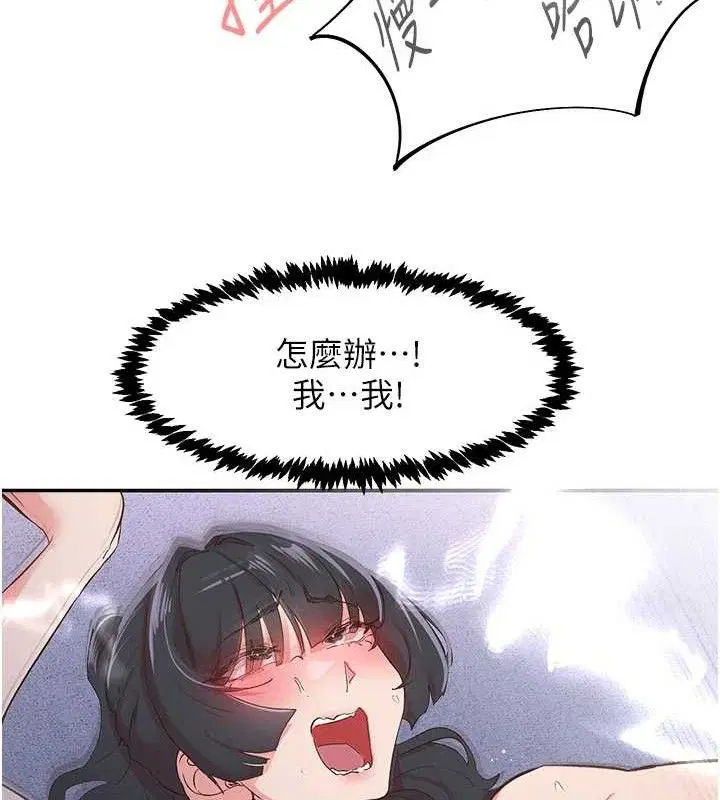 第34話