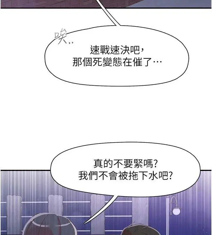 第34話