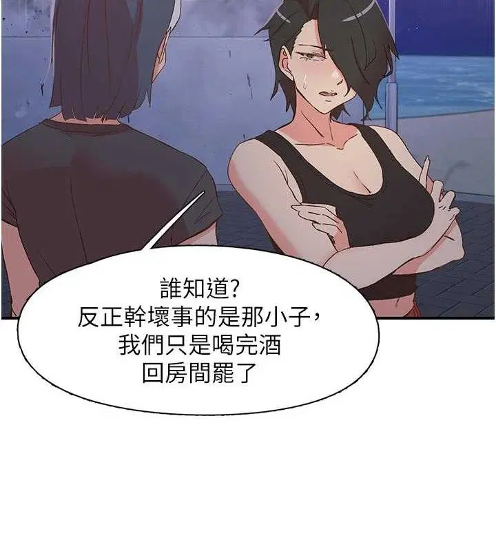 第34話