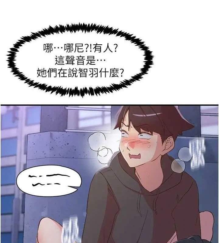第34話