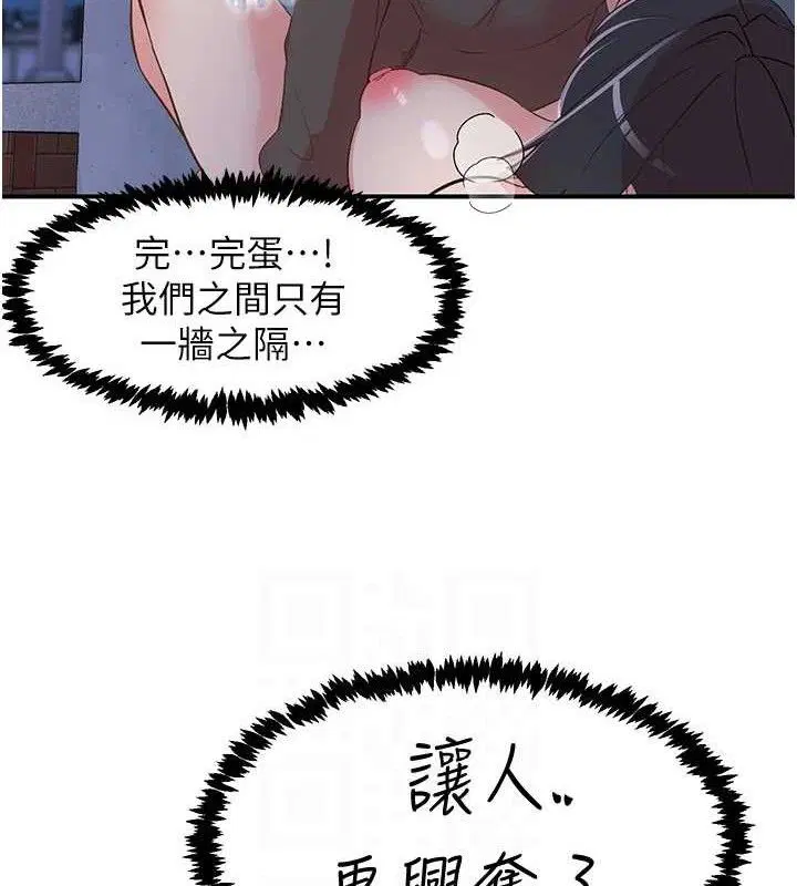 第34話