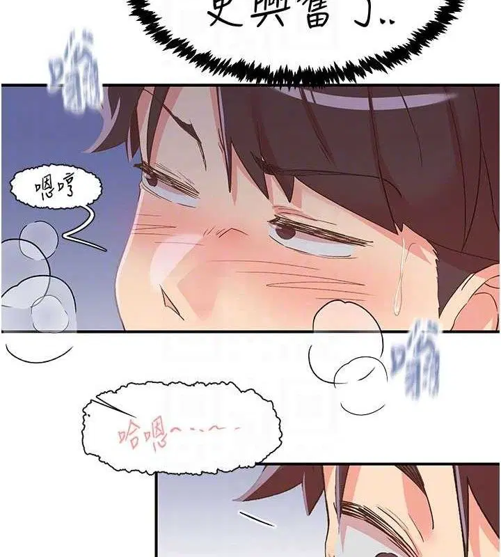 第34話
