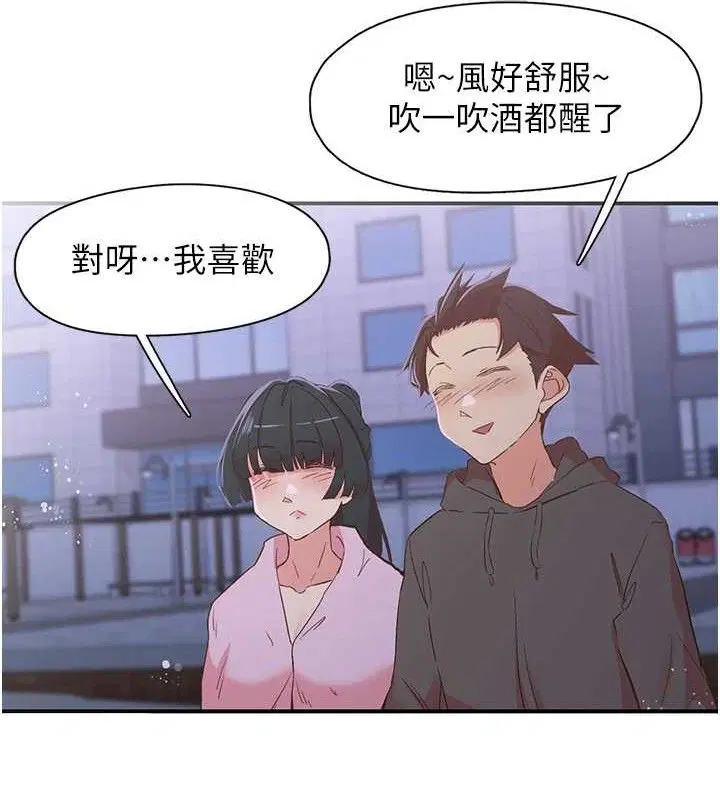 第34話