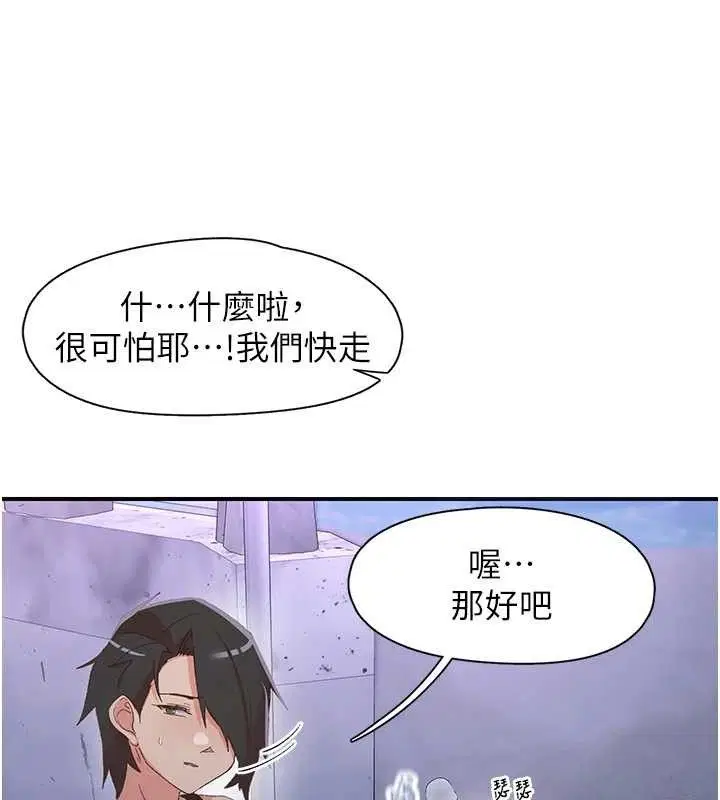 第34話