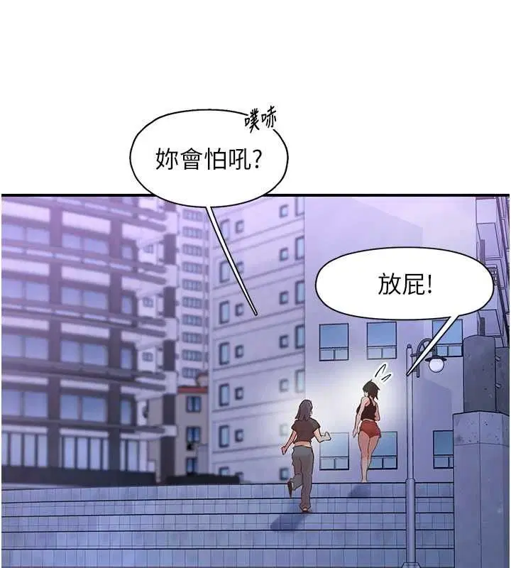 第34話