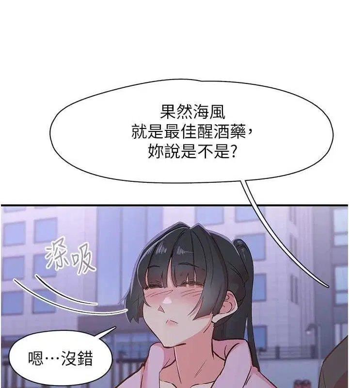 第34話
