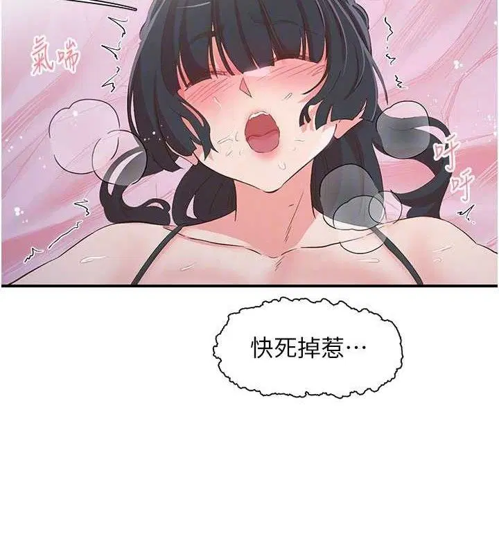 第34話