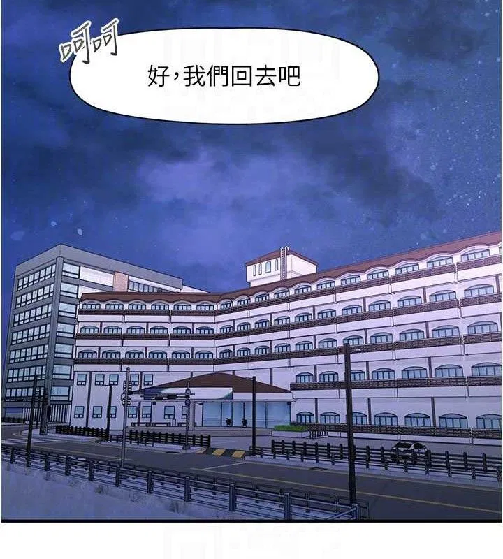 第34話