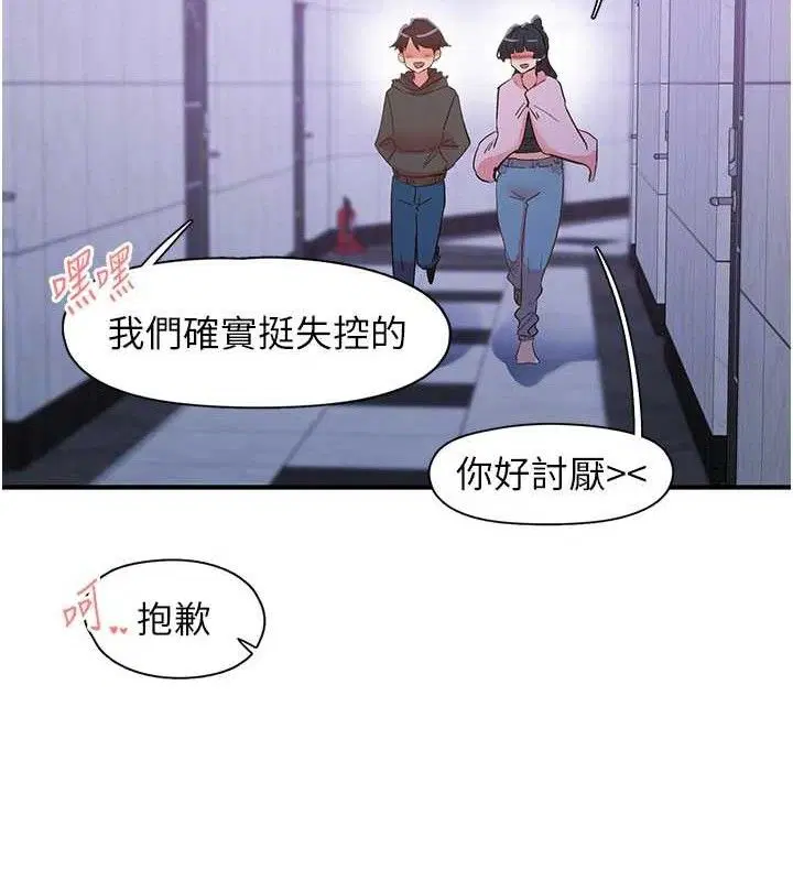 第34話