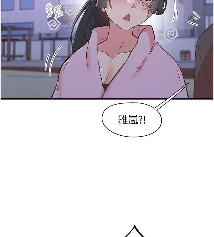 第34話