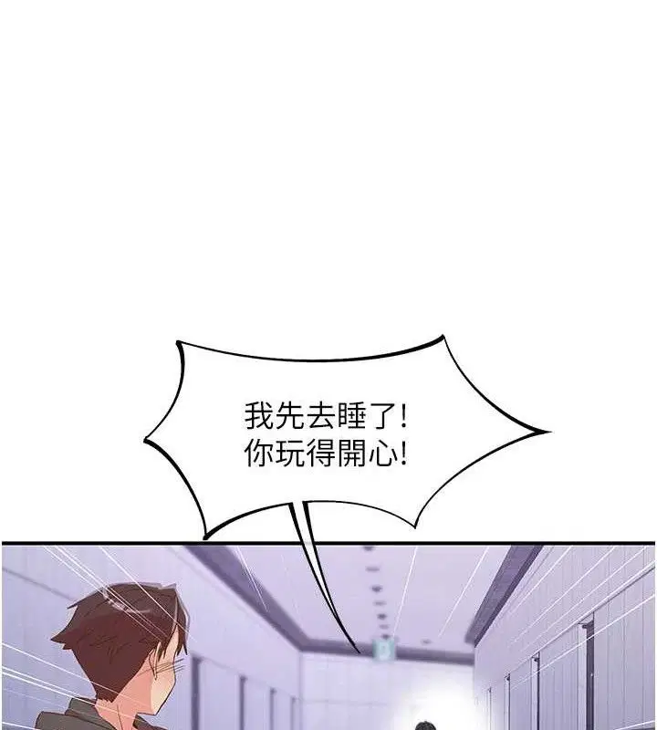 第34話
