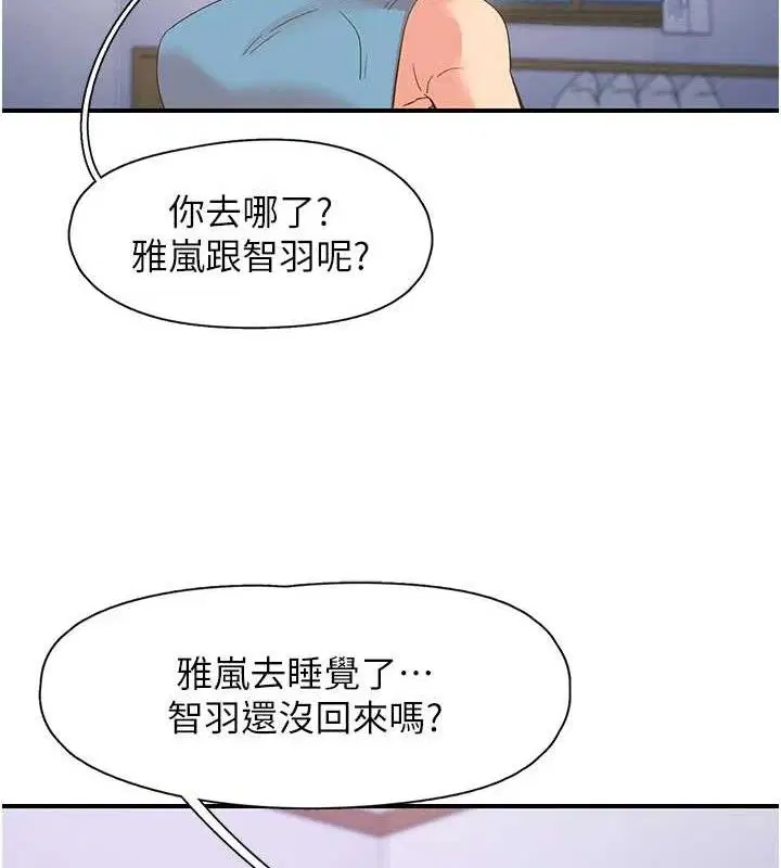 第34話