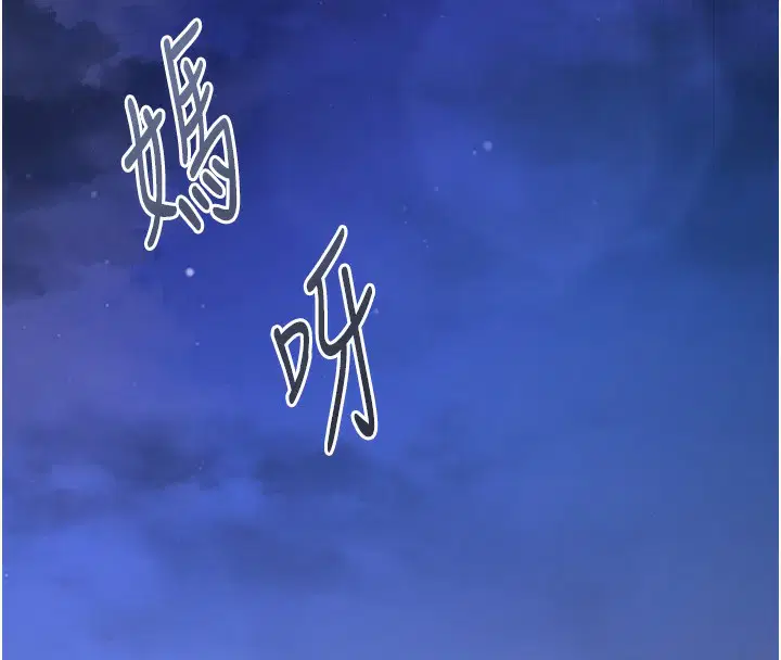 第35話