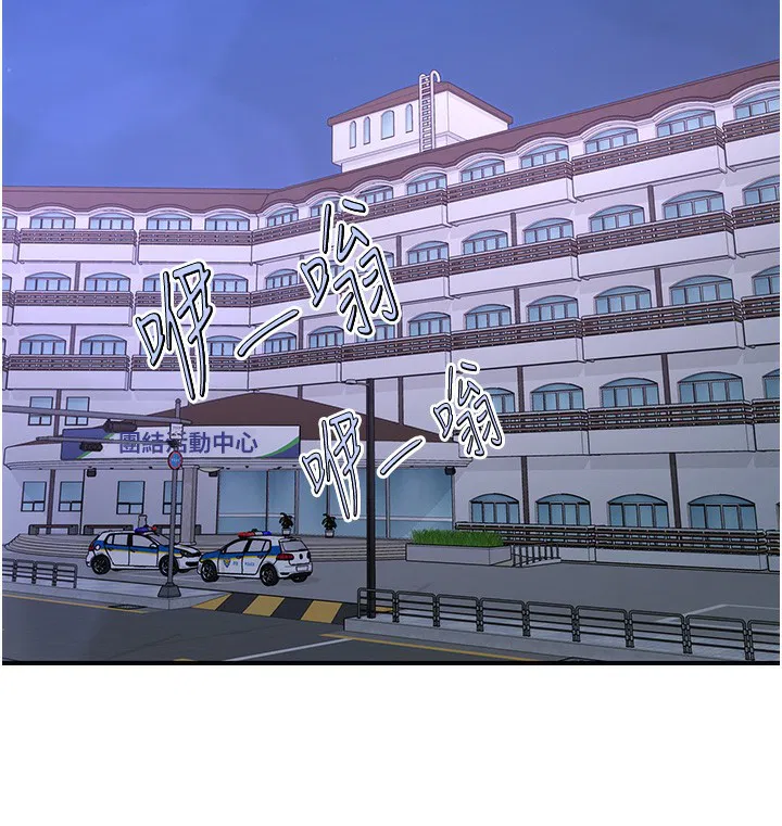 第35話