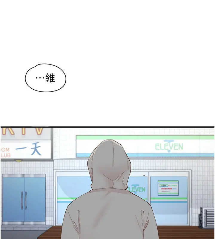第35話
