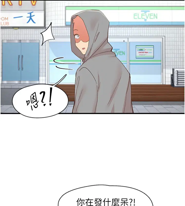 第35話