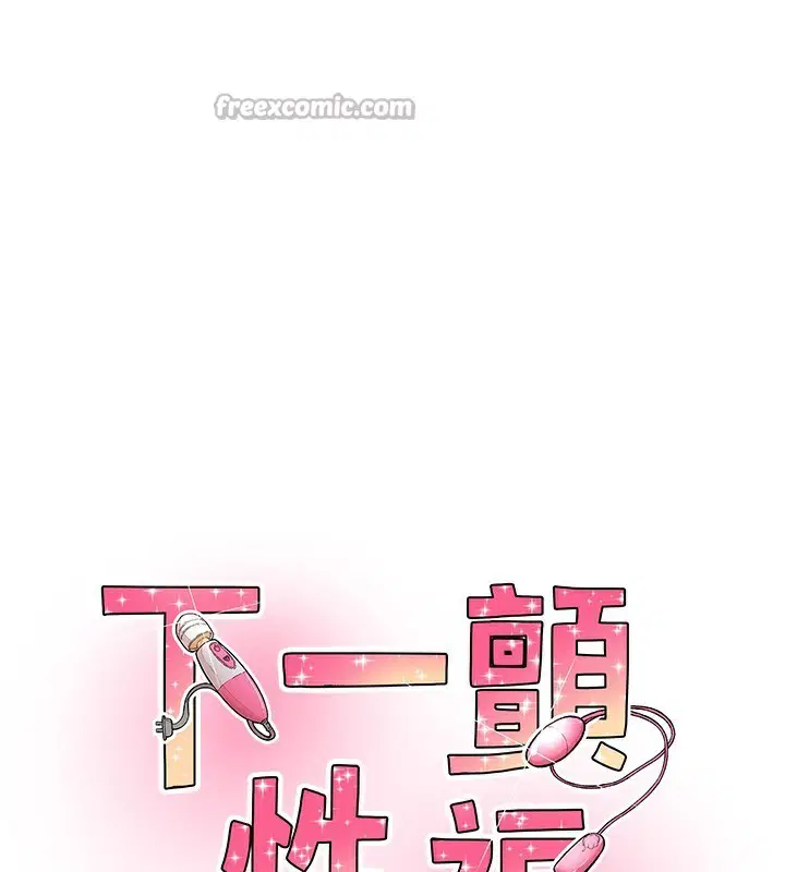 第35話