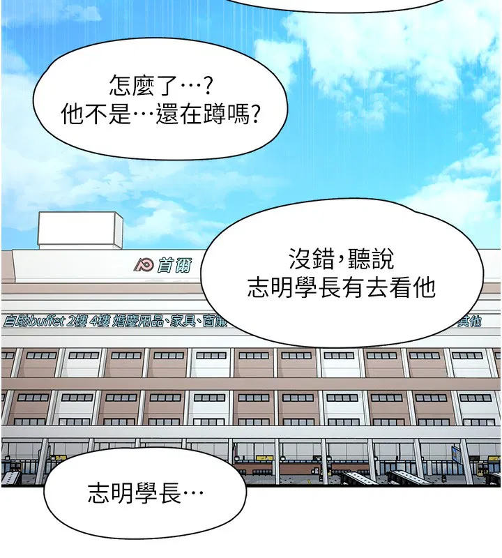 第35話