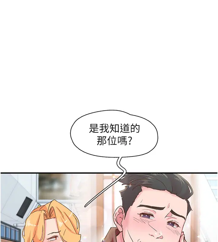第35話