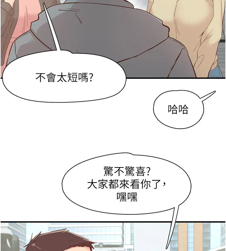 第35話