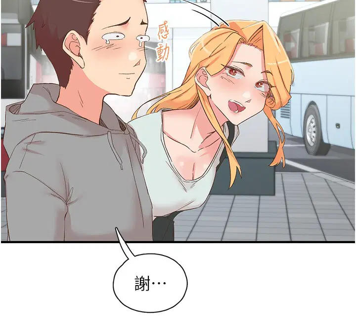第35話
