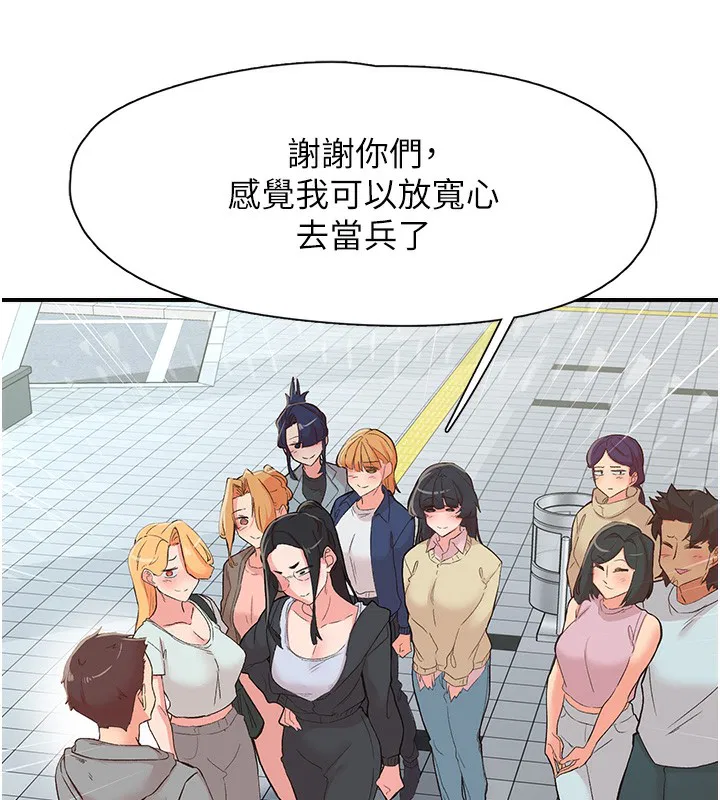 第35話