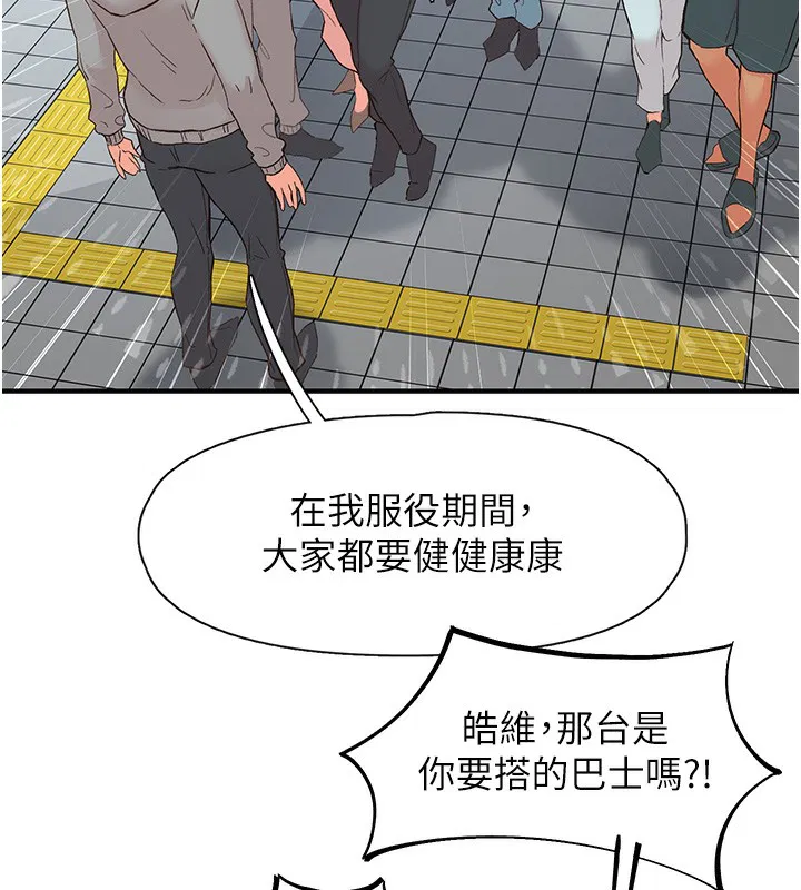 第35話