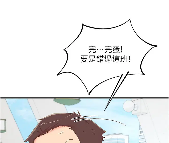 第35話