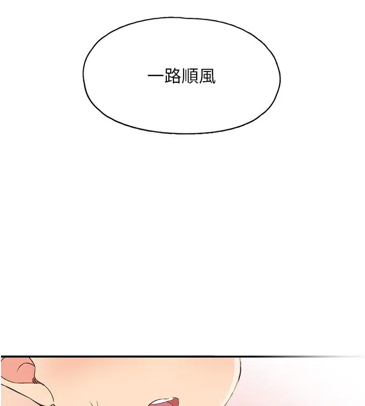 第35話